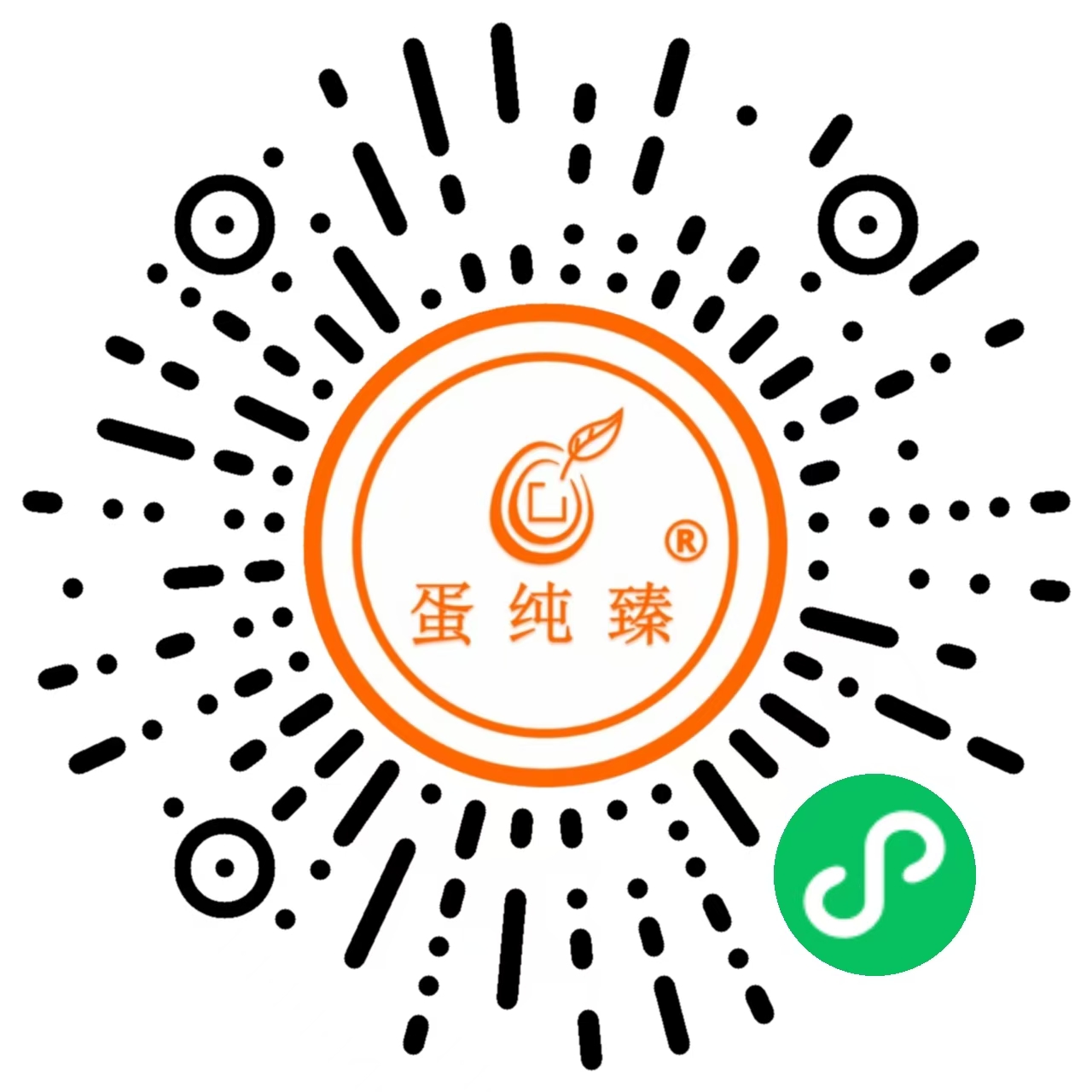 蛋纯臻微信小程序二维码
